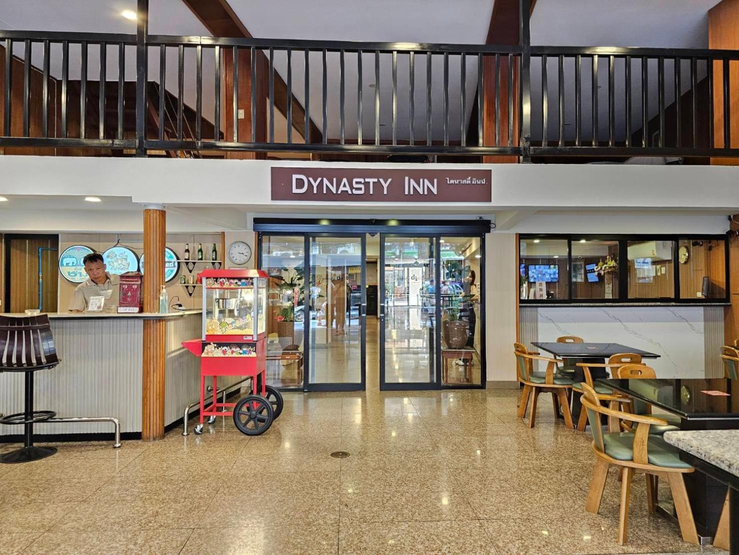 Dynasty Inn Bangkok Luaran gambar